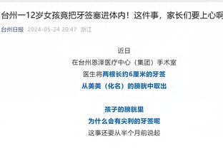 开云app在线登录入口网页版截图1